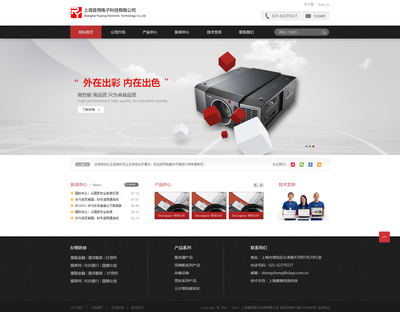 浙江网站建设利用官微引擎开源系统,打造自己的品牌!